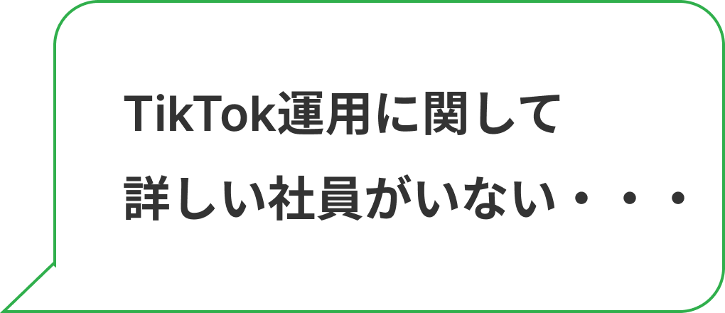 サービスの画像2